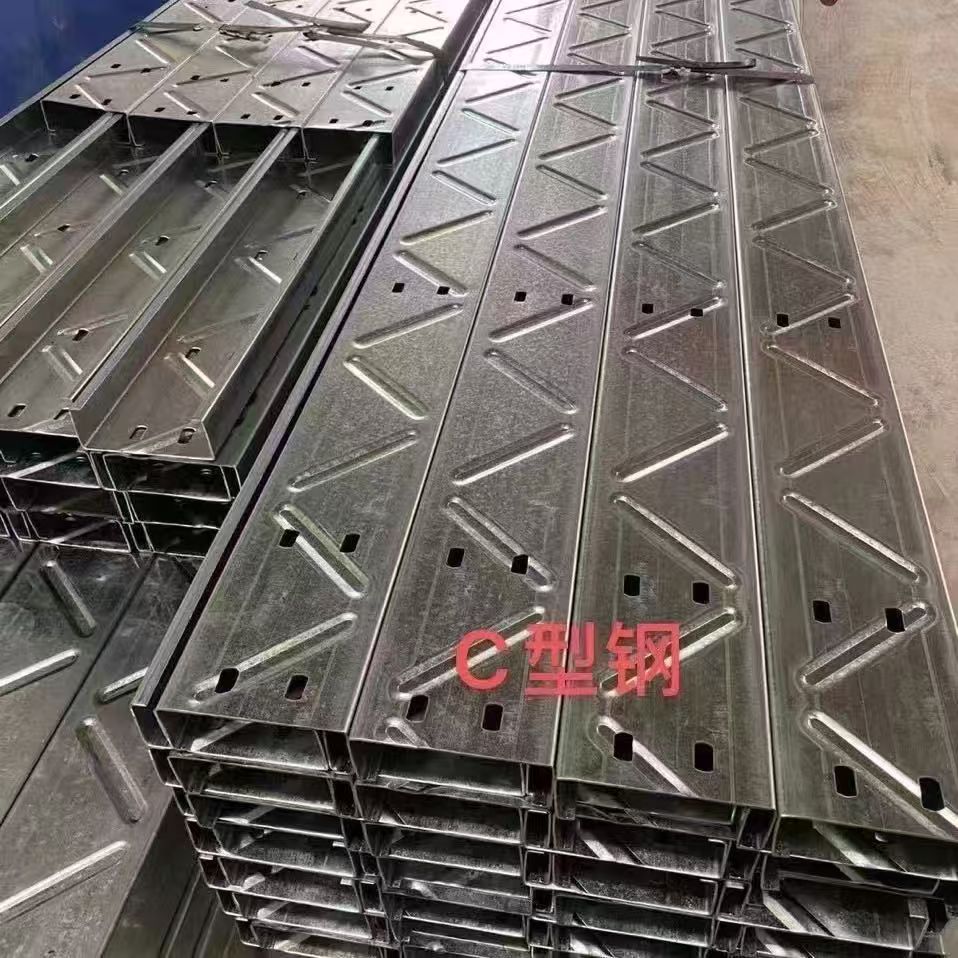 东莞C型钢